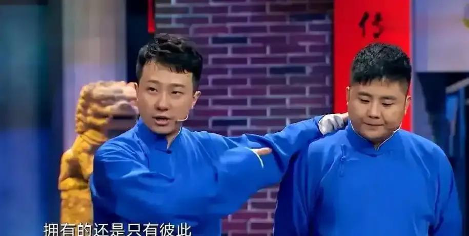 十年前曲艺界骂郭德纲“砸了行业饭碗”，今天他们挤破头把徒弟塞给德云社？20