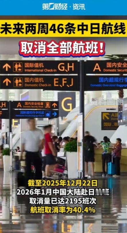 这次中国人民和日本人民双向奔赴了。日本人不欢迎中国游客，中国游客也不想去日本。