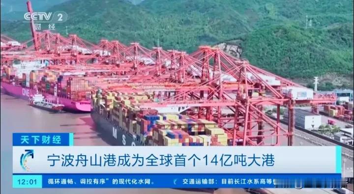 宁波港为何能够一直力压上海港?官媒近日报道称，宁波港在2025
