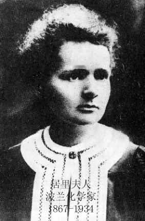 1910年，44岁风韵犹存的居里夫人起床上课，学生朗之万一把抱住她，含情脉脉说道