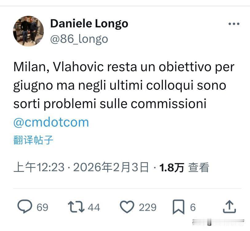 弗拉霍维奇！米兰锋线注意力重新回到弗拉霍维奇身上，米兰六月份将全力以赴追求弗拉霍
