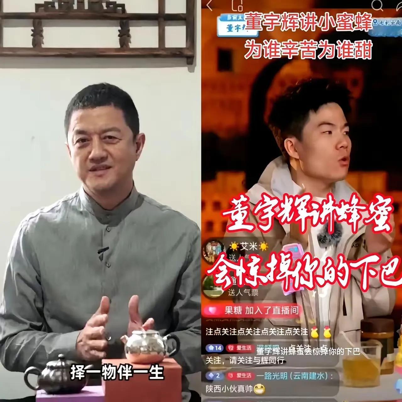 李亚鹏的直播间，那场面简直是大型“网友急主播稳”的搞笑现场，我溜达了一圈差点笑喷