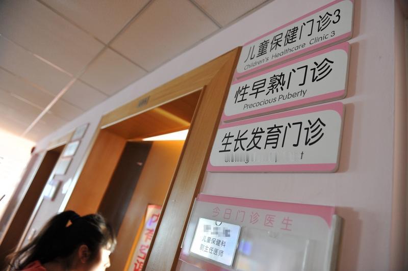 警惕！医院一天接诊30多例性早熟儿童，这些习惯正在毁掉孩子身高与童年家长们