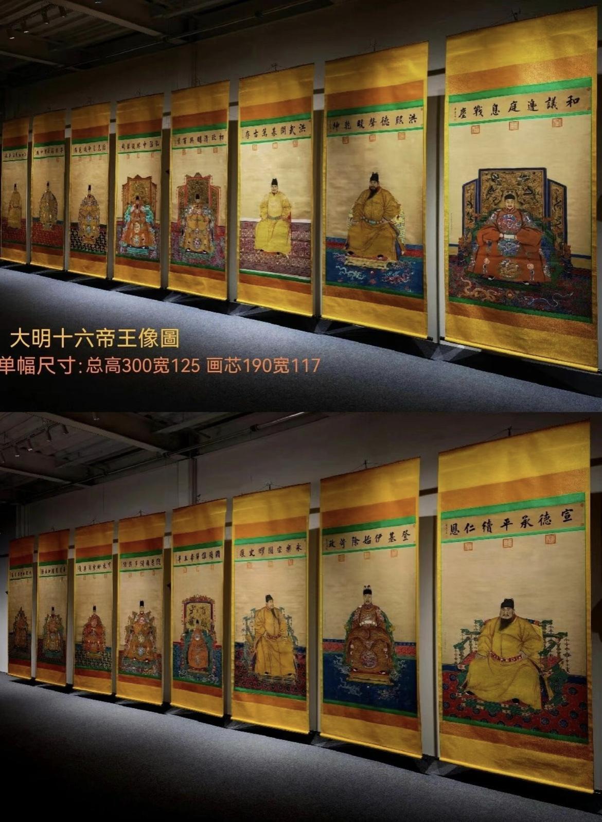 紫禁城南薰殿中陈列的明朝十六帝画像，跟网上流传的画像有些不一样，缺乏一些帝王霸气