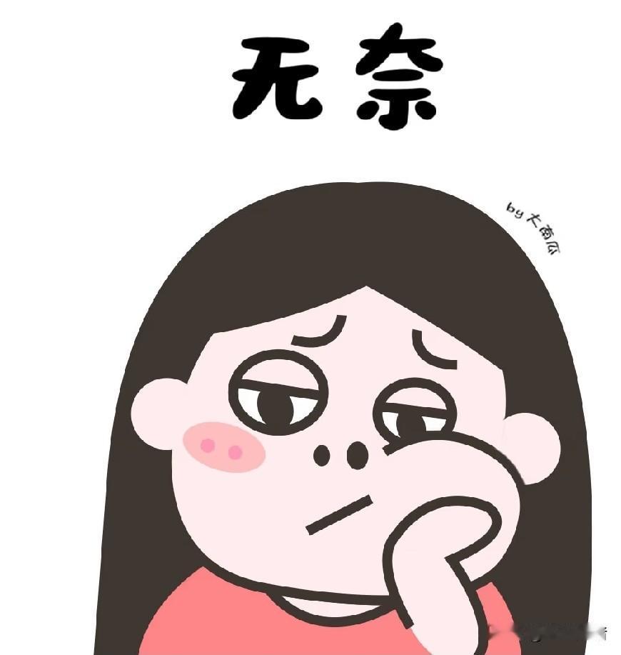 去年我一个好朋友的父亲去世了，她给老公发微信说她爸走了。就在下一刻她老公发来一句