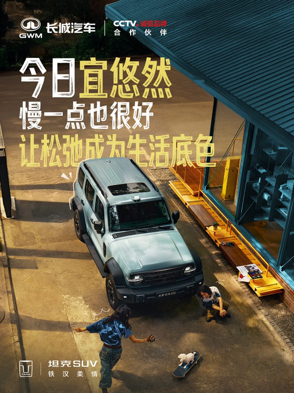 今日宜悠然
