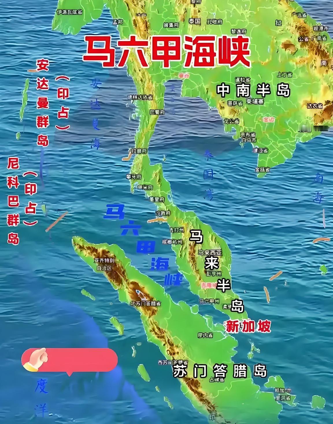 穷疯了！印尼要雁过拔毛离谱！印尼财长突然放出重磅消息，打算效仿伊朗，给马六