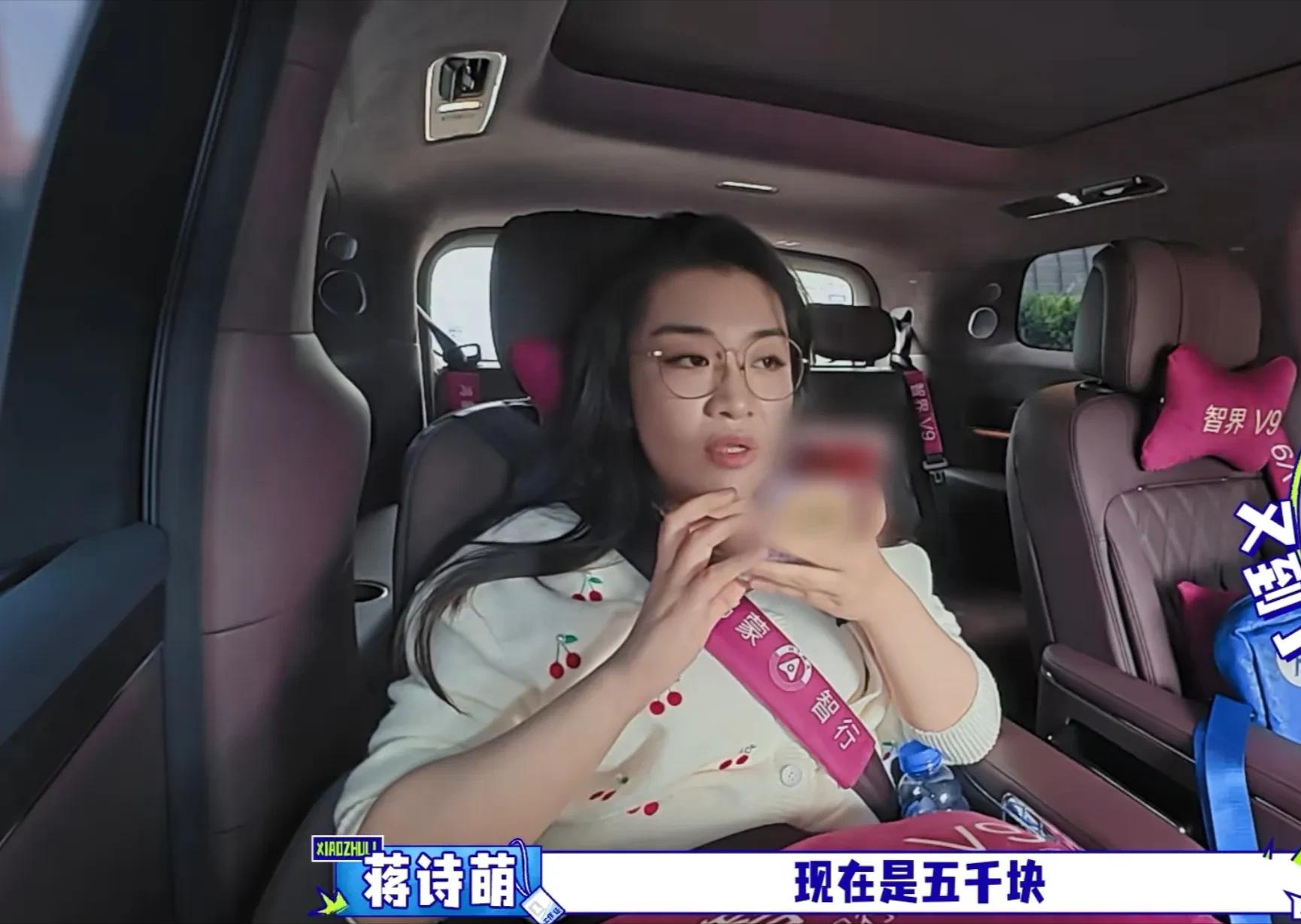 李乃文让蒋诗萌给他转点钱作为这两天的日常花销，蒋诗萌说：“好的，我立刻给你转，这两天的备用金5000