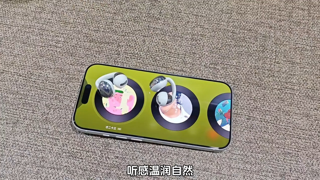 耳畔多一件质感配饰，听歌也能兼顾周遭环境！！