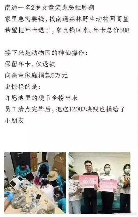 是的，我上网就是为了看这些！​​​