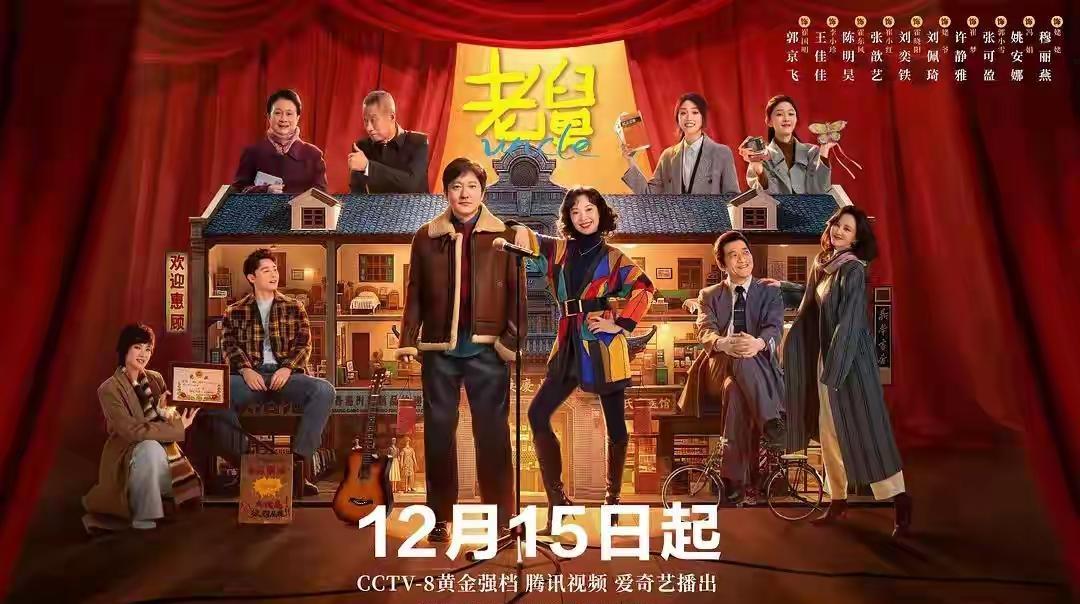 那年下岗通知书到手，铁皮饭盒咣当一声合上了。郭京飞演的老崔，没掉一滴泪。他蹲