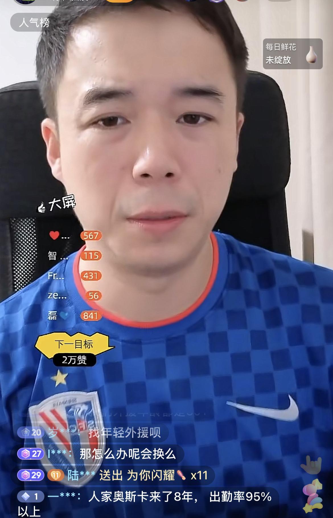 上海申花知名球迷申蓝蓝蓝表示米内罗的受伤，最开心的显然是上海海港球迷，他们一定在
