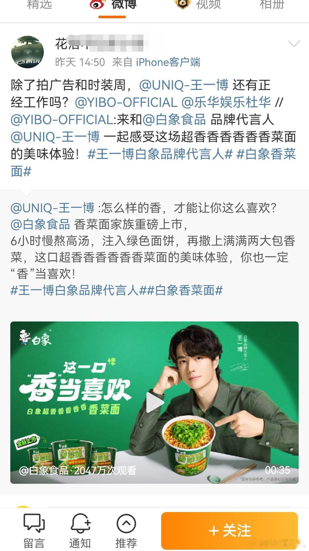 wyb的粉丝清醒过来的越来越多了​​​