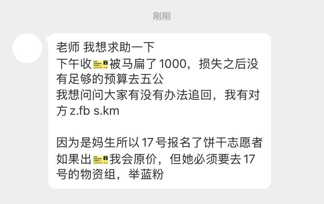 提问