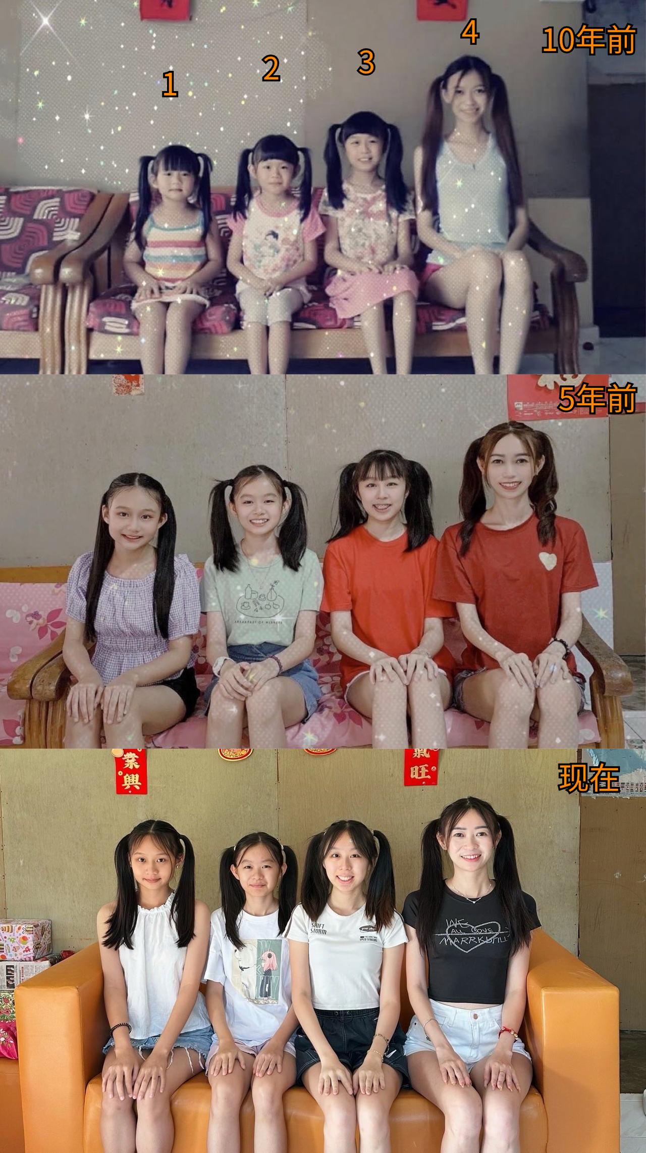 女大十八变，你们觉得这四姐妹谁的变化最大？