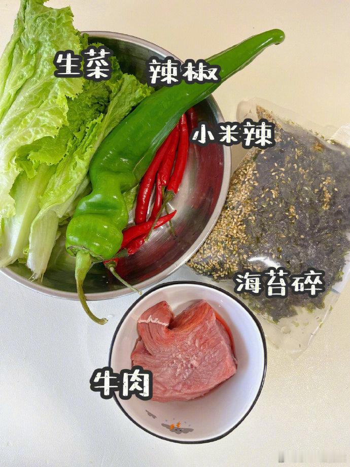 感谢网友！这个拌饭我可以吃一辈子❗