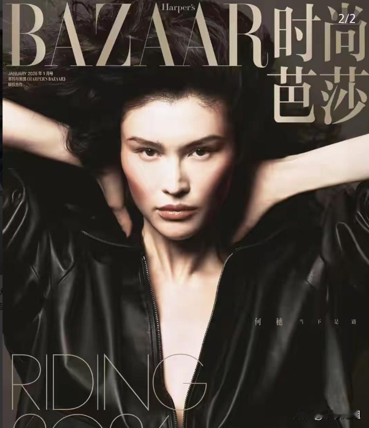 何穗啊何穗你这辣妈造型又美又飒，可心里的苦谁懂？都说超模生完孩子秒