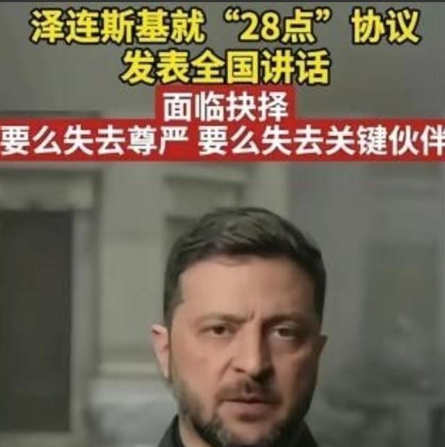 乌克兰用国家给全世界上了血淋淋的一课，仗打完了，土地丢了四分之一，人跑了一千万，