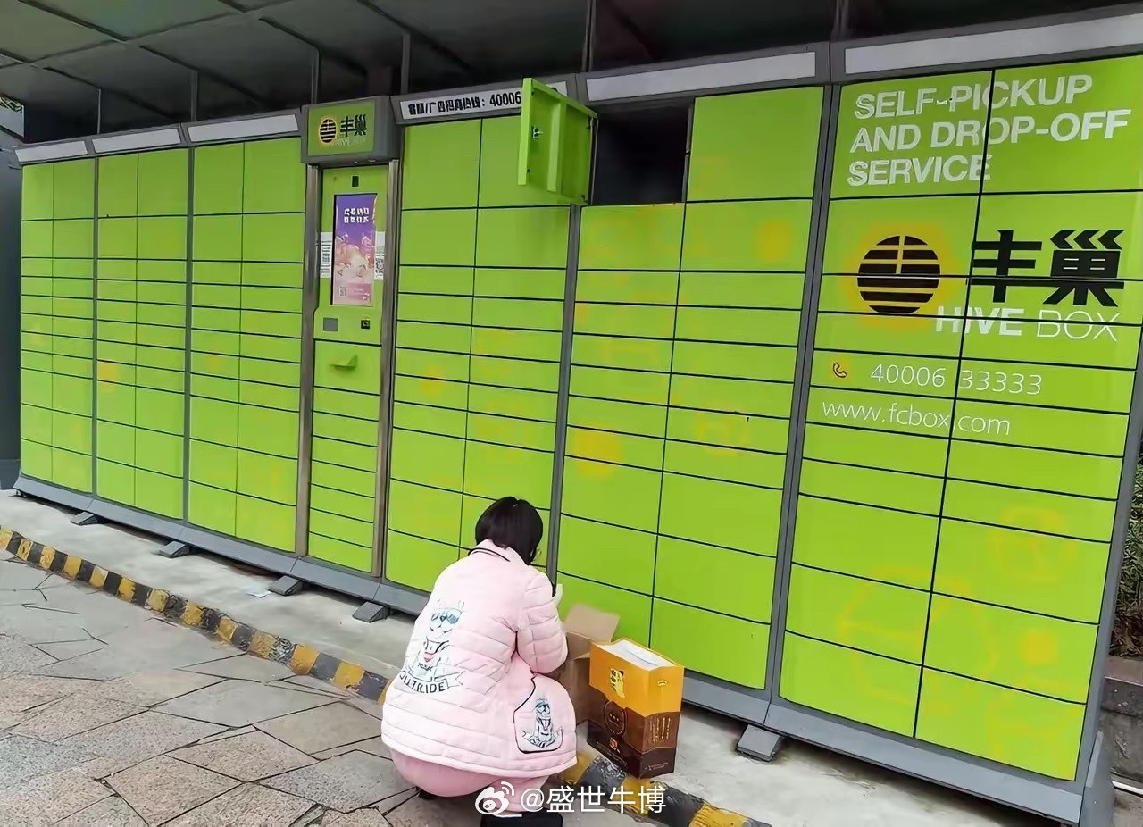 丰巢超时收5毛钱恶心又得咽下5毛不多，却最膈应人：明明付了运费、要求送货上门，快