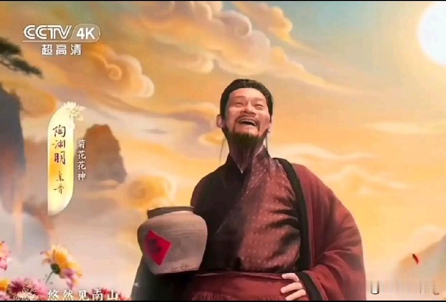 不是我说今年央妈春晚到底是哪个天才想出来要让演员余皑磊来饰演9月花神陶渊明的