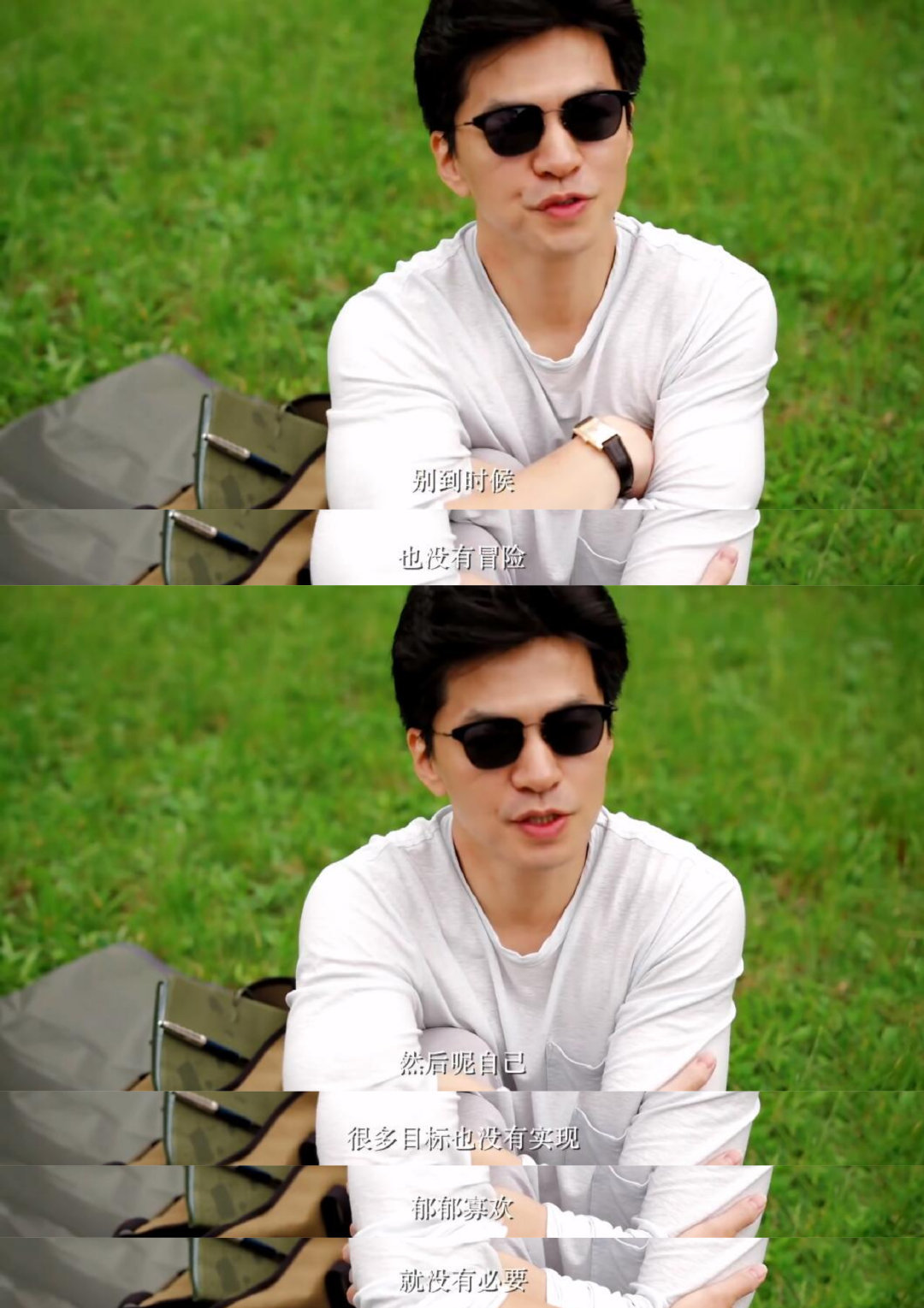 “青春，有时候就要勇敢一点，不留遗憾。”