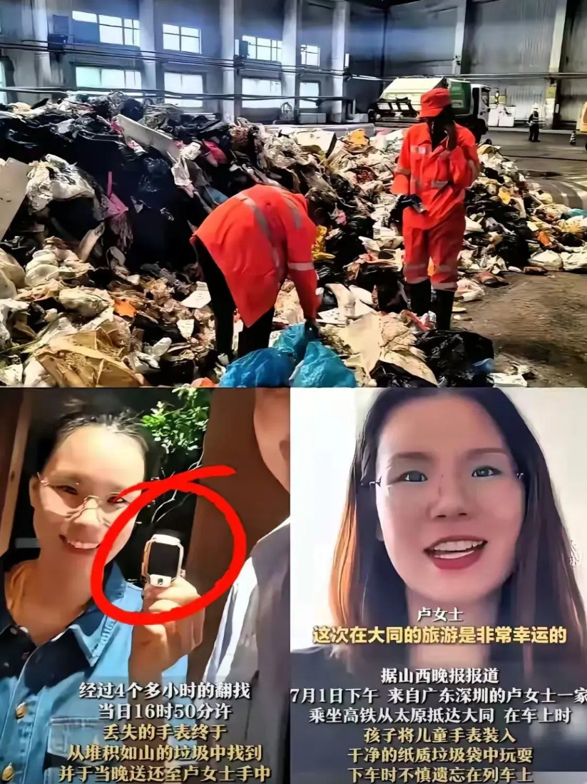 回到家中的卢女士今晚怕是睡不着了。估计她以后都没脸见亲戚、见朋友、见同事了吧