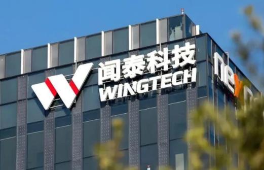 德国媒体10月21日报道：“闻泰收购安世后，未押注荷兰，而是派专家拆解产线、迁产