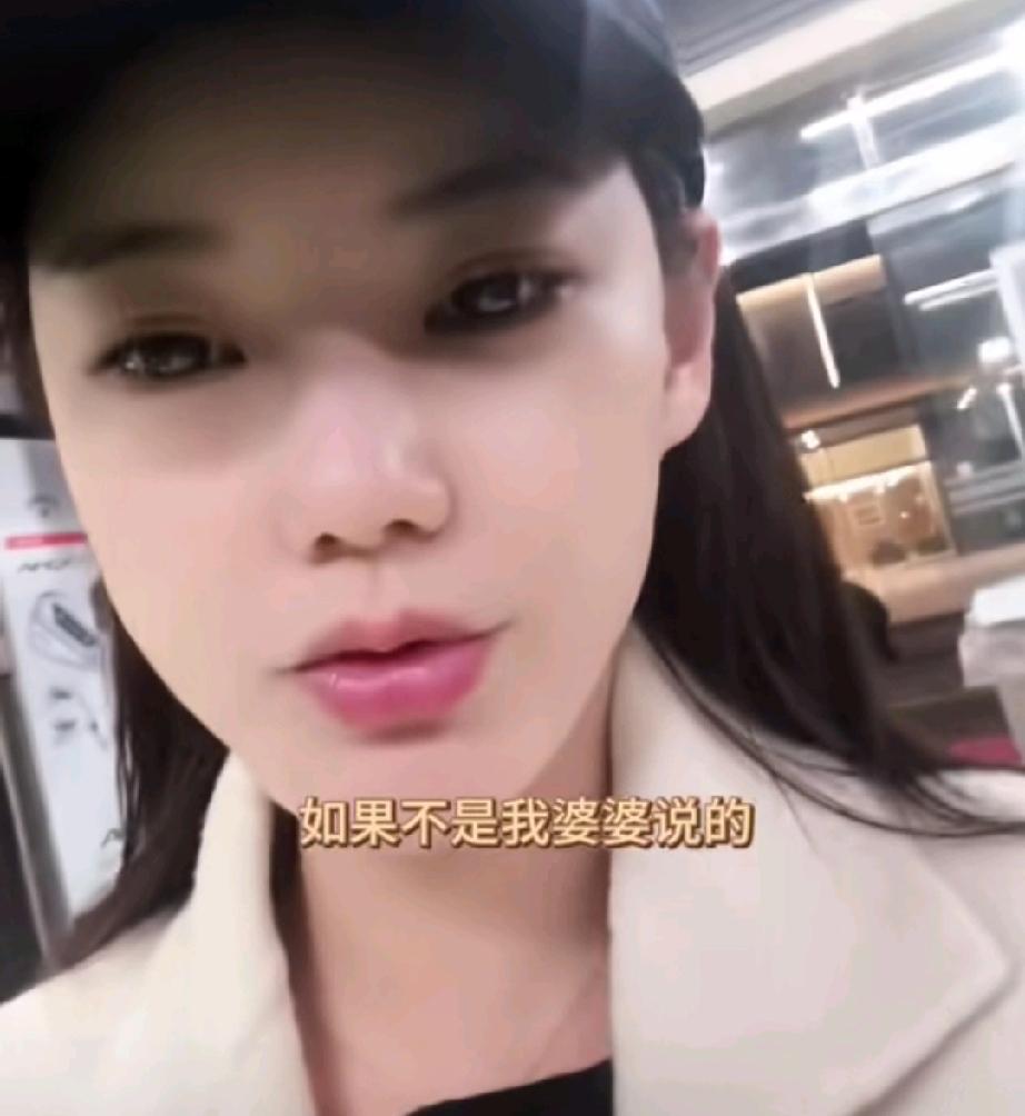 马筱梅说:“是我婆婆跟你说我们关系不好吗？如果不是我婆婆说的，你就不要乱听网络上