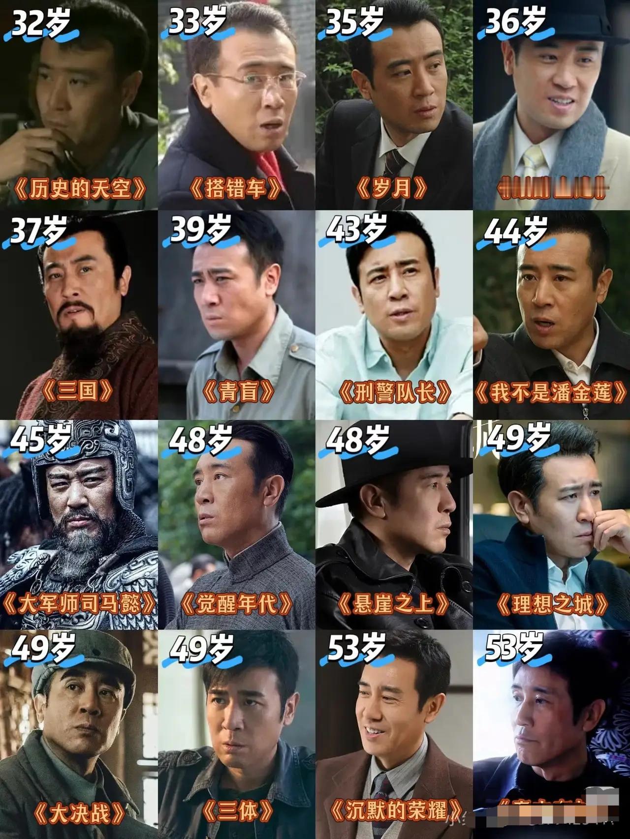 最喜三国“刘备”于和伟