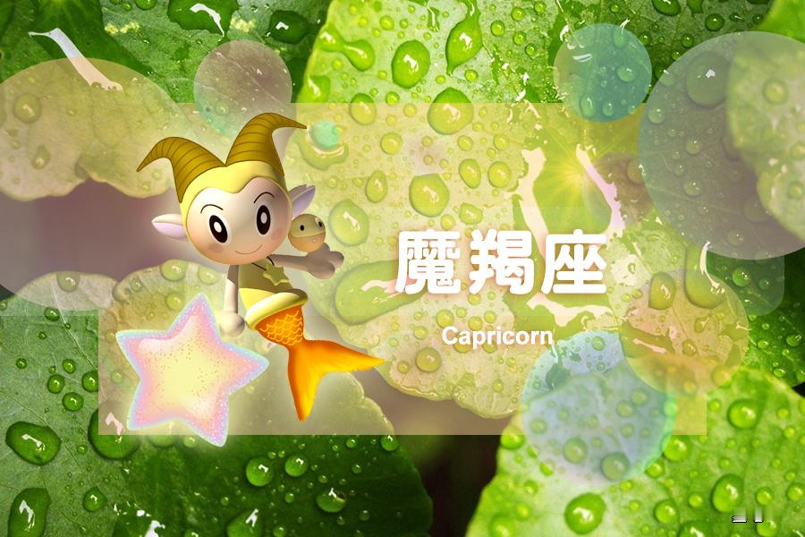 【星吧日运（9月14日），双子座清闲，处女座郁闷，摩羯座不顺心】本运势参考太阳及上升星座运势区间:2