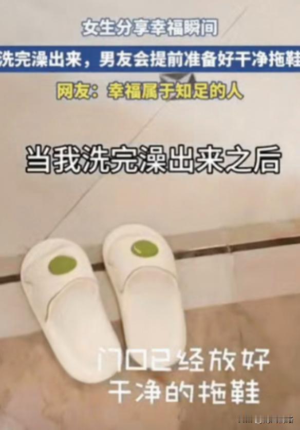 同意和​男友同居的江晓静，洗完澡推开门，瞬​间愣在原地。她攥紧的手慢慢​松开