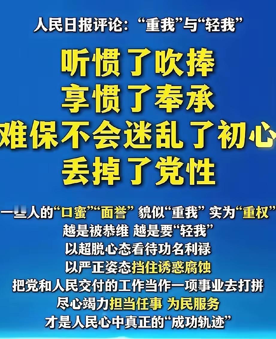 捧杀害死人啊！所有的吹鼓手们都是口是心非，暗藏祸心，都是人民的敌人，国家的叛徒！