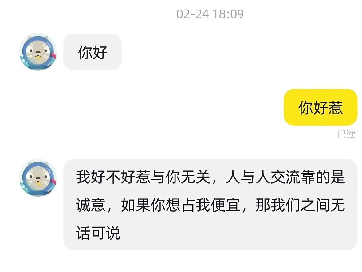 我跟那个不玩网的朋友讲流行语:meme