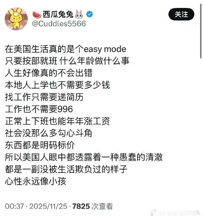 这是哪个美国