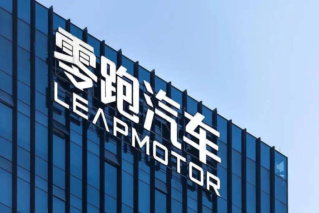 新势力的“国家队”要来了？原来零跑，才是新势力的老姜！？“一汽将收购零跑汽车”