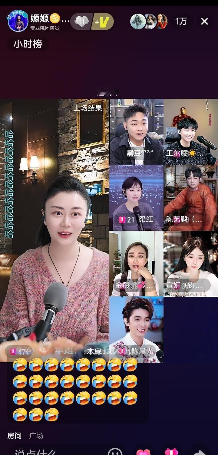 昨晚媛的直播间，简直就是一出现实版的“主播生存法则”。有人活在过去，有人活在当