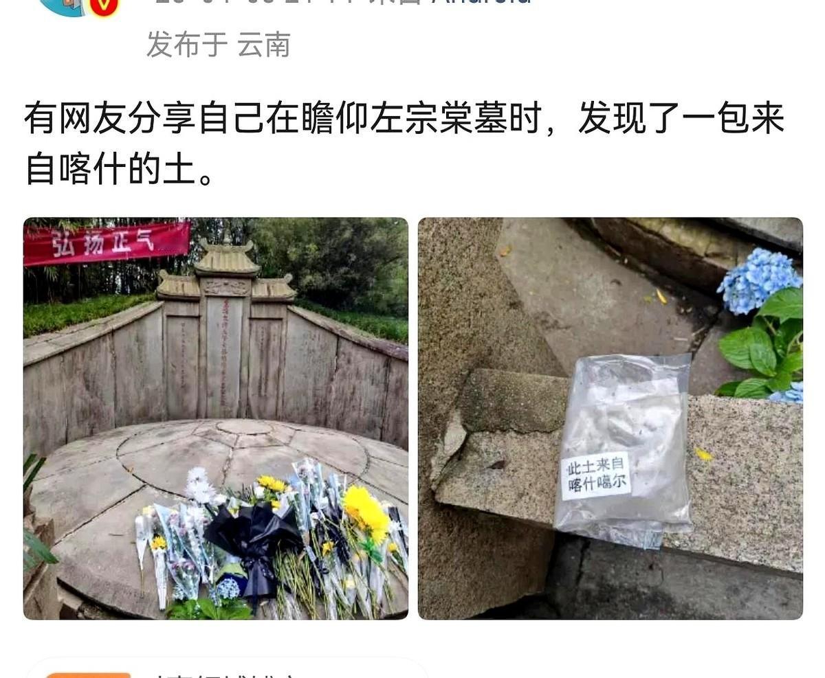 “中国未来的首都，应该迁到新疆。”当这句话砸在茶桌上时，杯盖磕着杯沿，发出一声
