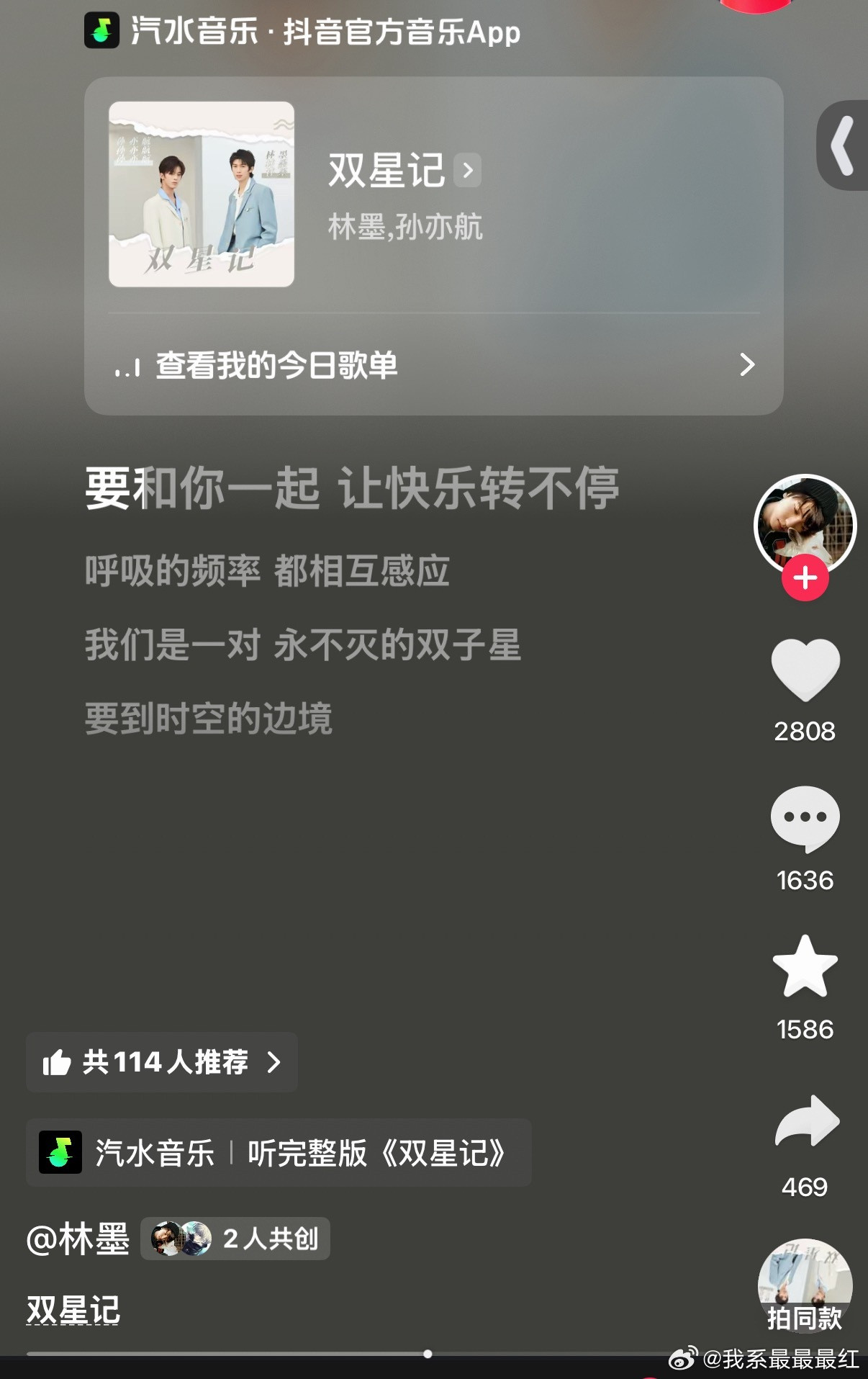 让我现在刷到这个什么意思
