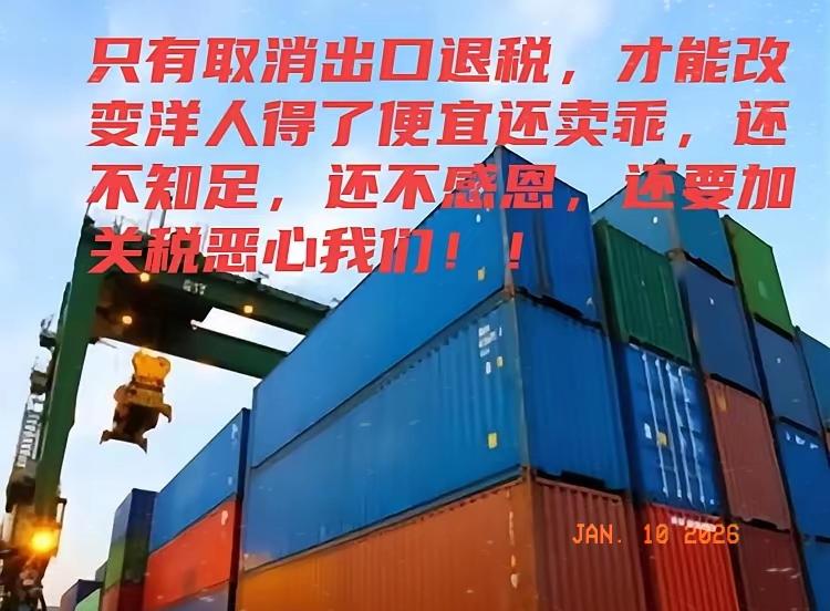 中国财政部和税务总局宣布了4月1日起，光伏出口退税，全面取消！电池退税，分步