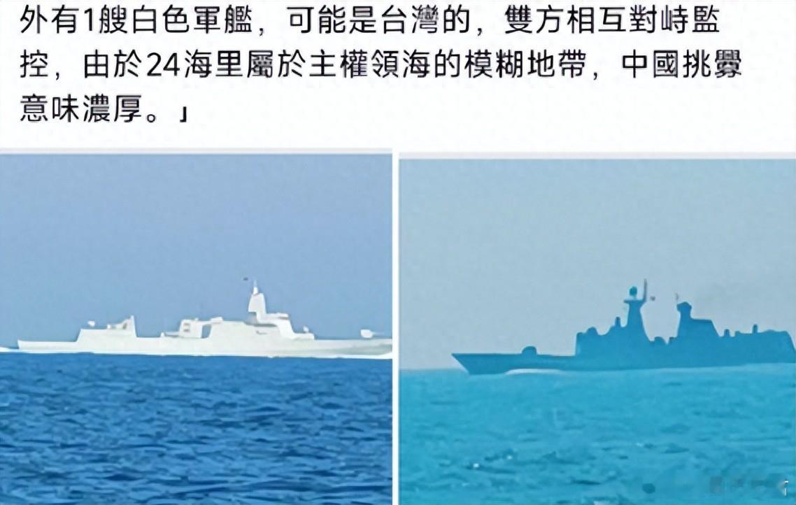 赖清德底牌太招笑！台军与解放军对峙以1对4？大乌龙让人忍俊不禁此前，岛内亲绿媒体《自由时报》报道了一