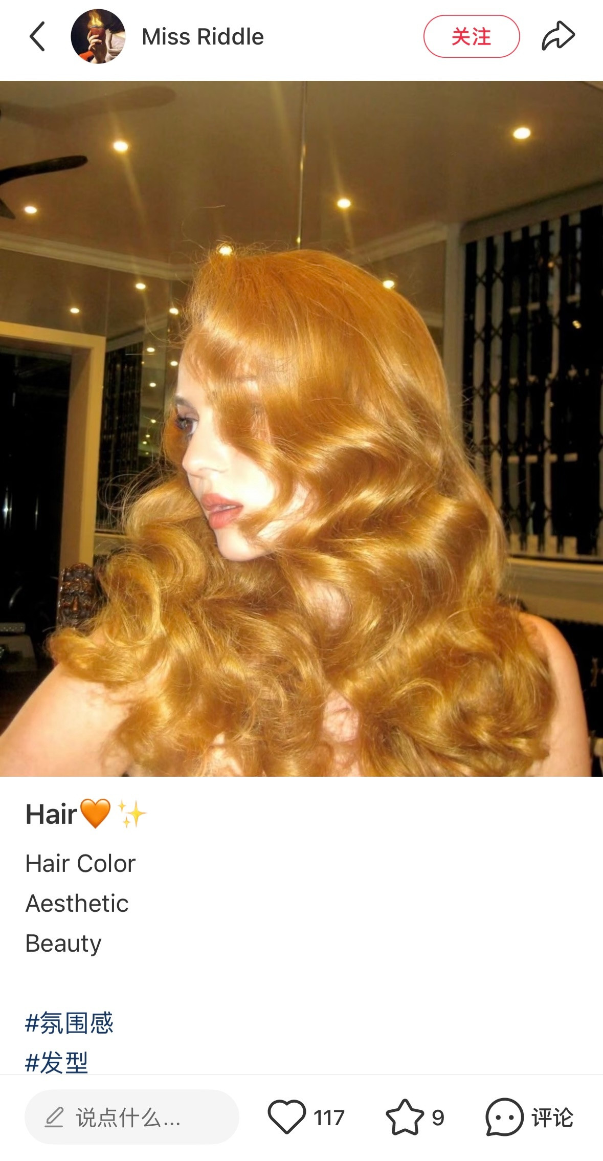 在生活里还没碰见过谁染的这么漂亮的金棕色像小时候芭比娃娃的头发才会有的效果….