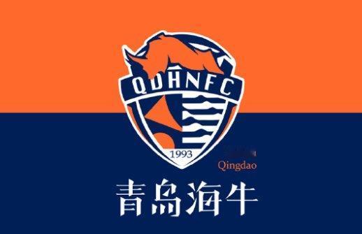 牛来！青岛海牛1比5输给武汉三镇，惨遭中超八连败。青岛球迷可能想到海牛会输，但