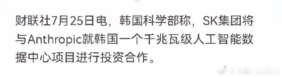 周末重磅利好来袭，周一存储板块有望迎来强势起飞周末韩国存储行业密集释放重磅消息，