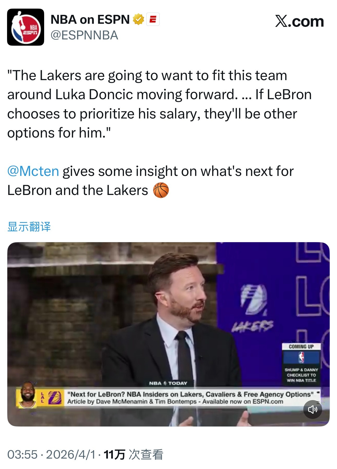 湖人记者DaveMcMenamin今天在ESPN节目中谈到了詹姆斯的情况：“本