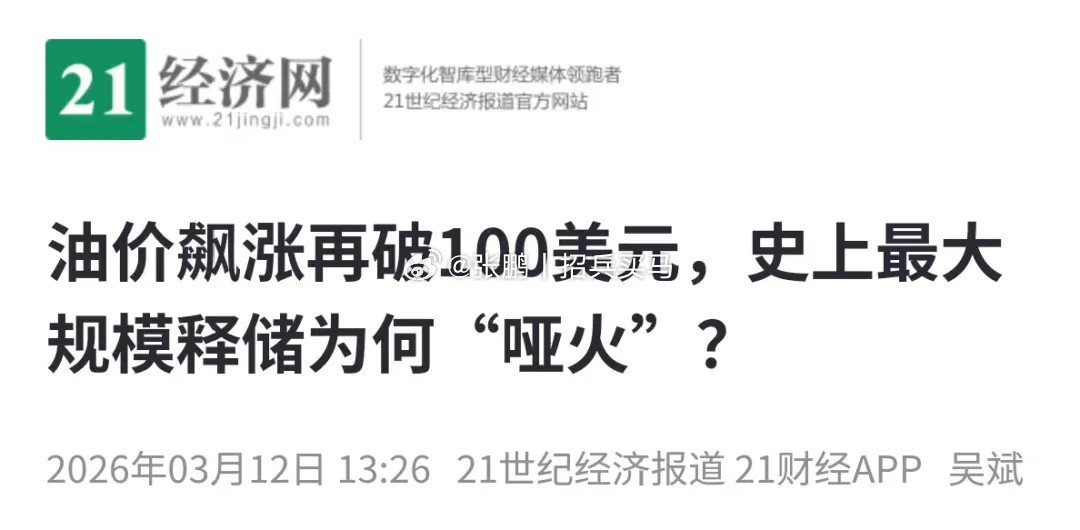 前面说过，面对石油短缺的问题，最核心的问题就是如何活下去，只要能把竞争者耗死，石