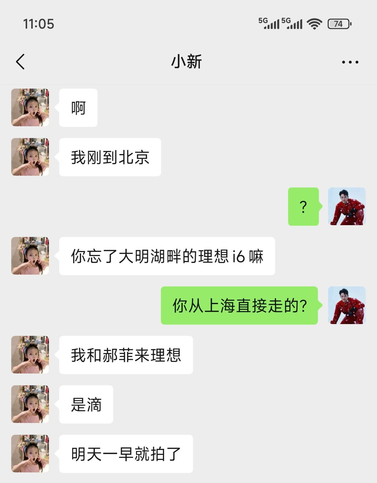 来，为我和的默契打分，0到100[笑着哭][笑着哭][笑着哭][笑着哭][笑着哭][笑着哭]