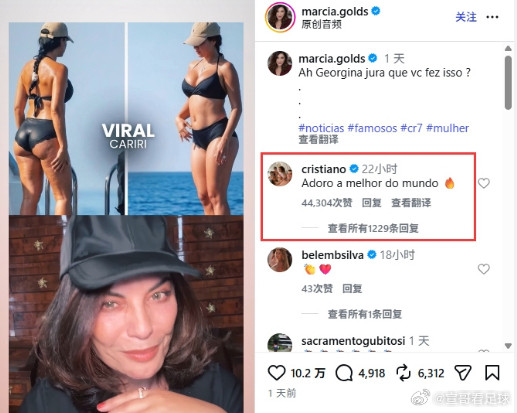 C罗再次回应女友身材评论教科书级宠妻！C罗：被人嫉妒是正常的！近日，乔