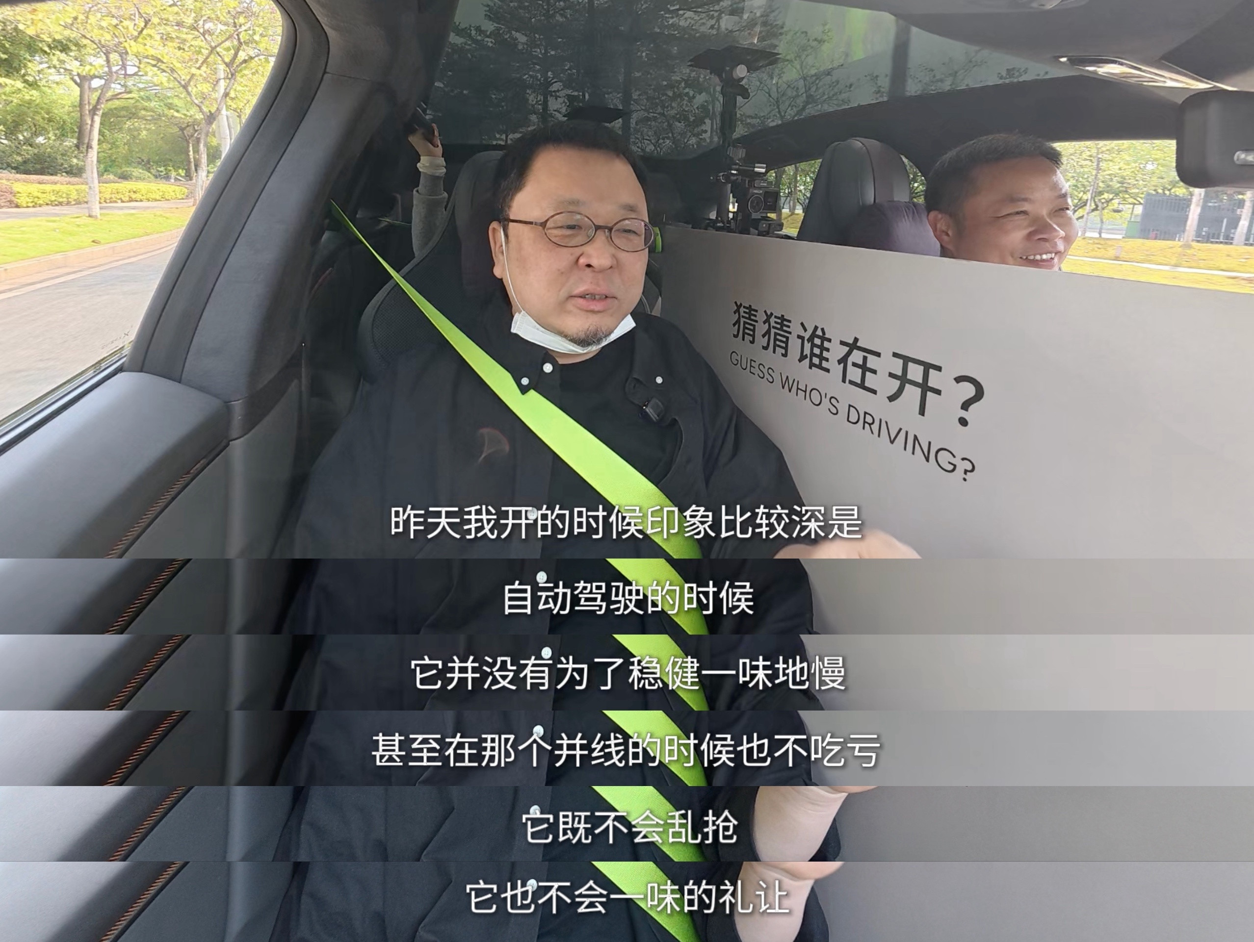 大师兄亲自带着试驾小鹏P7第二代VLA智驾，结果老罗直接给出封神评价，说这套智驾