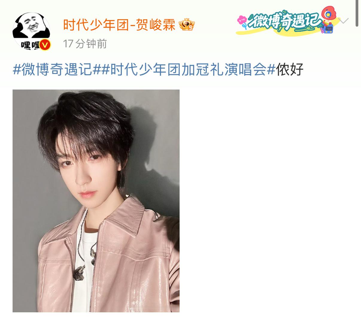 时代少年团奇遇主题倒计时一响直接鸡皮疙瘩掉一地！这组奇遇自拍每一帧都长在我审美