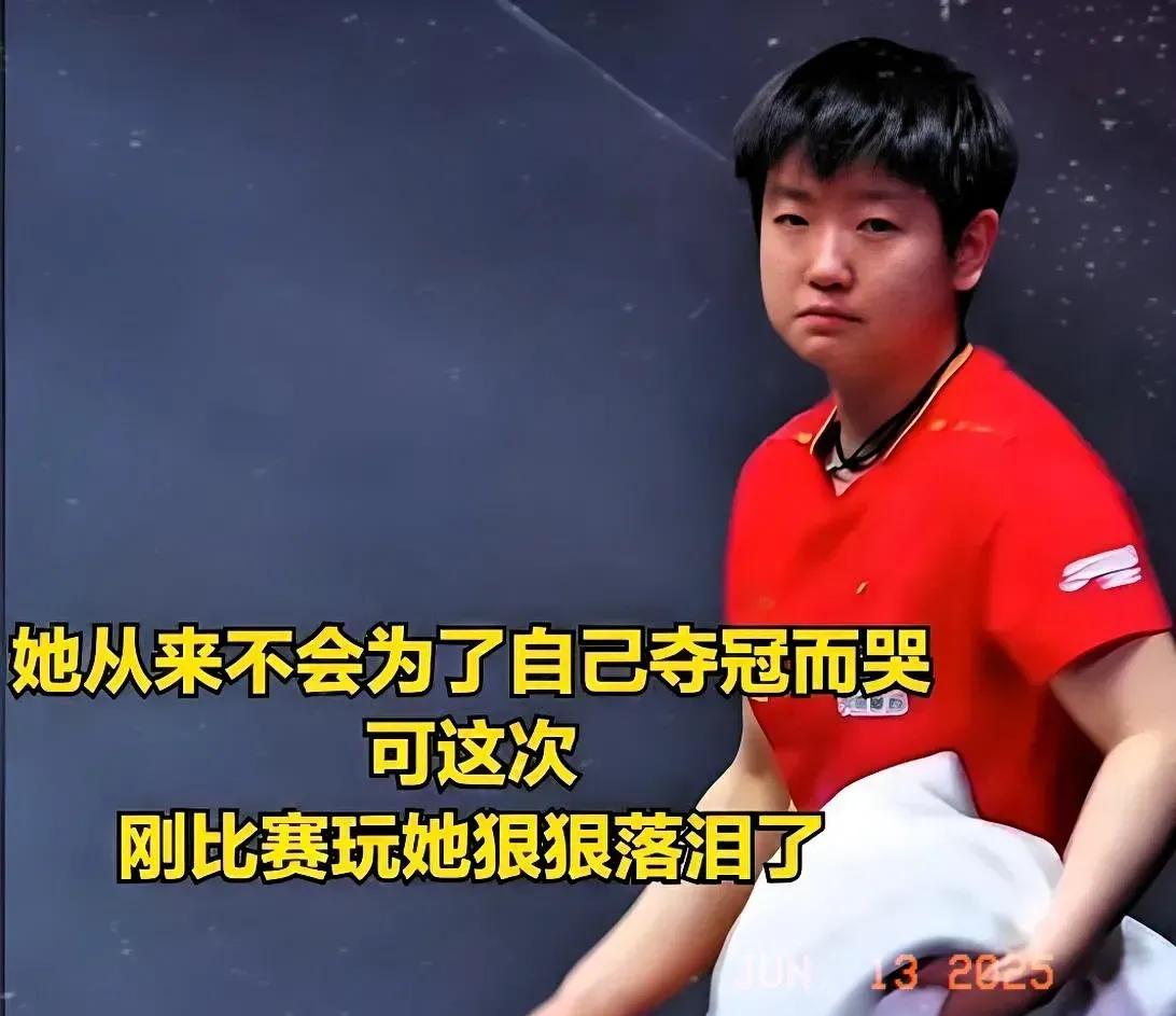 坚强的孩子再也忍不住落泪了，看到她落泪，我心好痛！比赛结束的哨声划破寂静